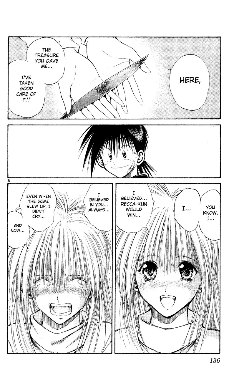 Flame of Recca Chapter 155 8